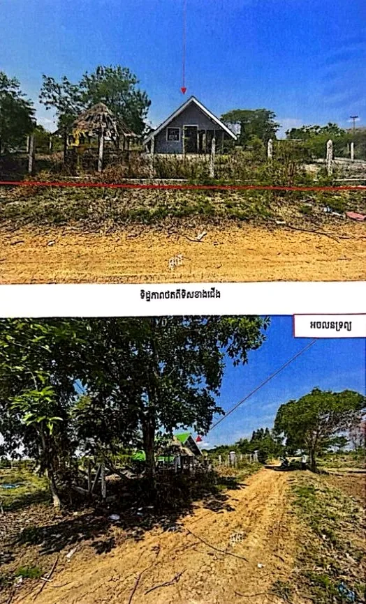 Land & House, 278 m2 in Srok Ou Chrov, Banteay Meanchey, photo 5