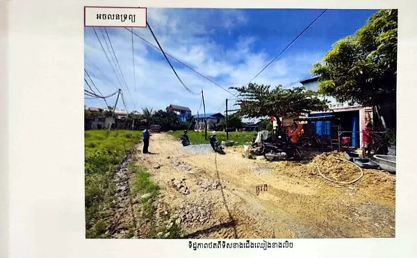 Residential Land, 832 m2 in Krong Poipet, Banteay Meanchey