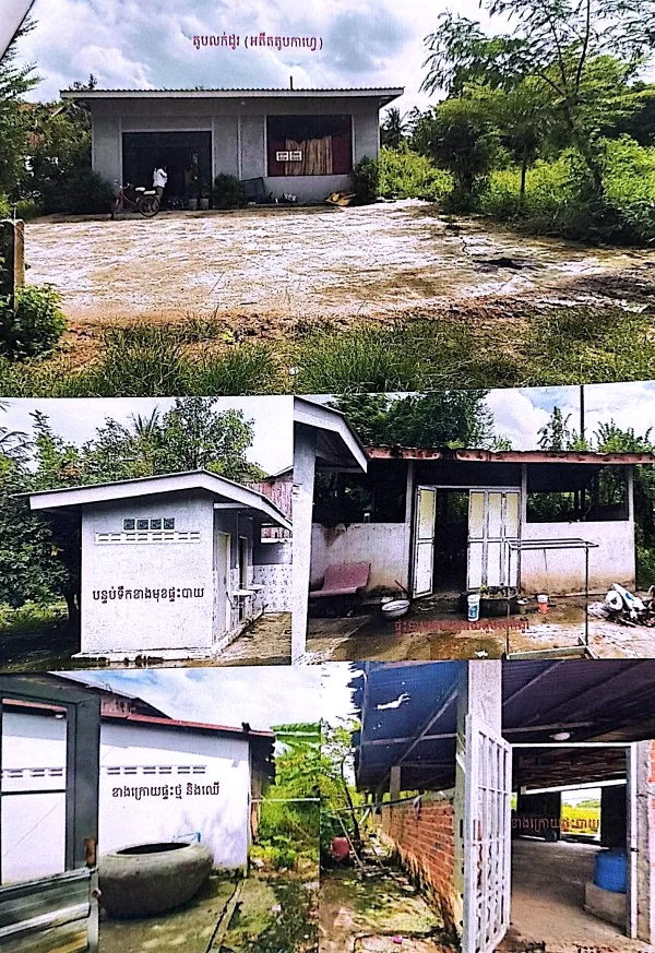 Land & House in Srok Mongkol Borei, Banteay Meanchey, photo 3
