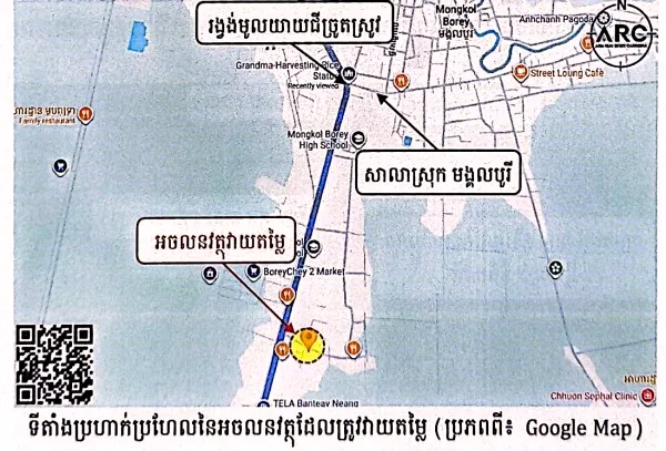 Land & House in Srok Mongkol Borei, Banteay Meanchey, photo 5