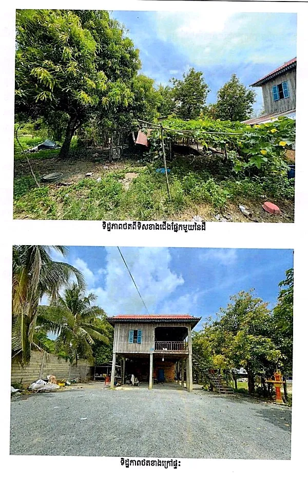 Land & House in Rolea B'ier, Kampong Chhnang, photo 5