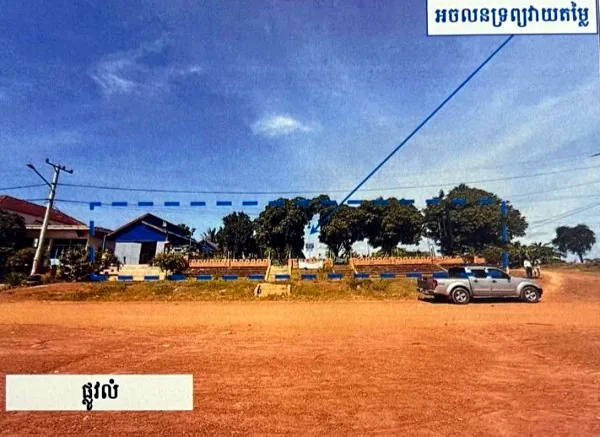 Land & House in Krong Kampong Chhnang, Kampong Chhnang