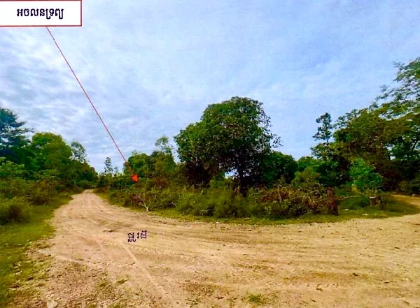 Land & House in Srok Rolea B'ier, Kampong Chhnang, photo 3