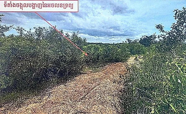 Vacant Land in Kandal Stung, Kandal