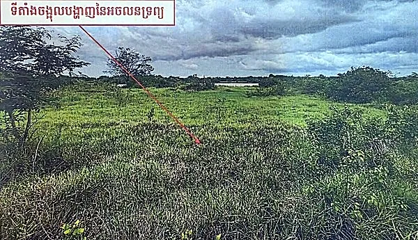 Vacant Land in Kandal Stung, Kandal, photo 2