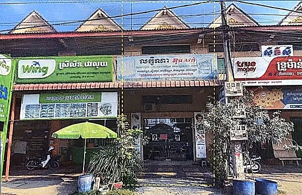 Land & House, 73 m² in Angk Snuol, Kandal, photo 2