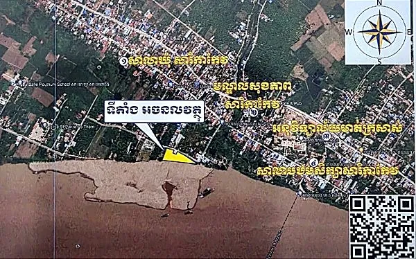 Construction Land in Lvea Aem, Kandal
