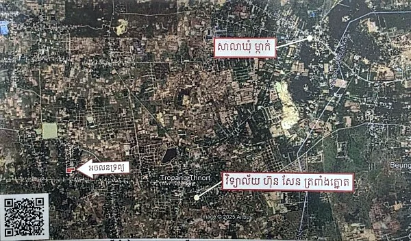Land (Multiple Plots), 700 m2 in Srok Angk Snuol, Kandal, photo 5