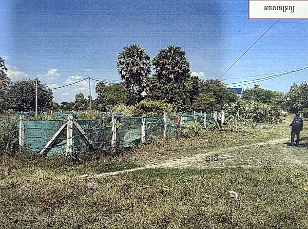 Development Land in Srok Angk Snuol, Kandal