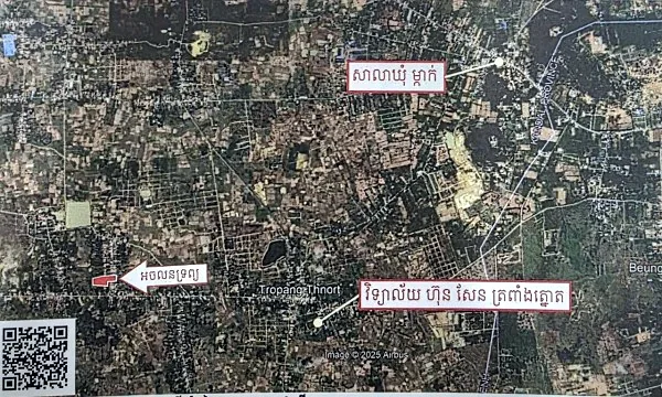 Development Land in Srok Angk Snuol, Kandal, photo 6