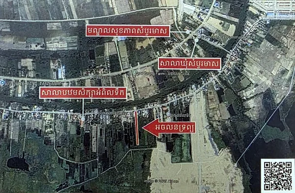 Land & House in Srok Mukh Kampul, Kandal