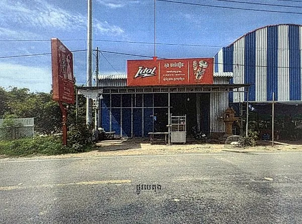 Land & House in Srok Mukh Kampul, Kandal, photo 2