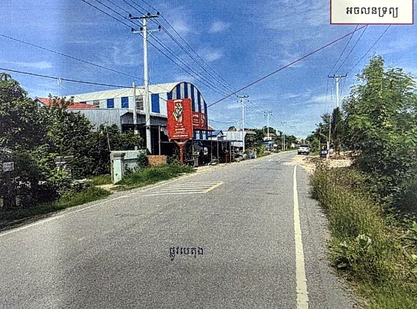 Land & House in Srok Mukh Kampul, Kandal, photo 3