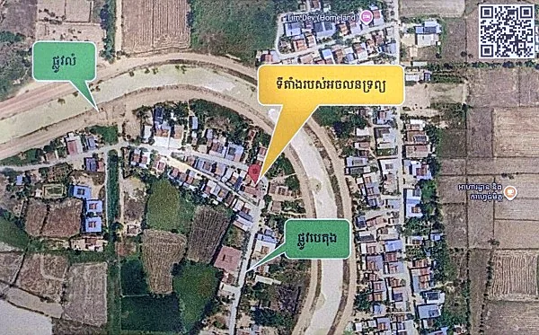 Land & House, 264 m2 in Srok Kandal Stueng, Kandal