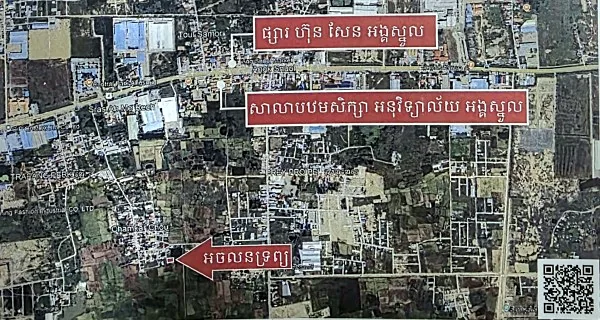 Residential Land, 598 m2 in Srok Angk Snuol, Kandal
