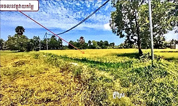 Agricultural Land in Damnak Chang'aeur, Kep