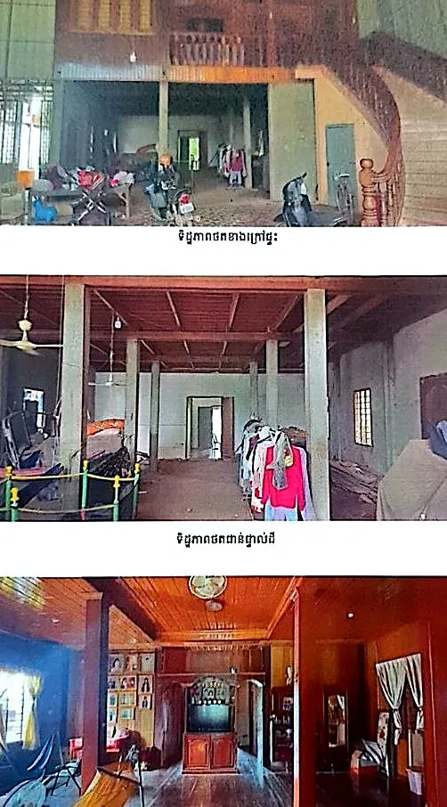 Land & House in Kratie City, Kratie, photo 2