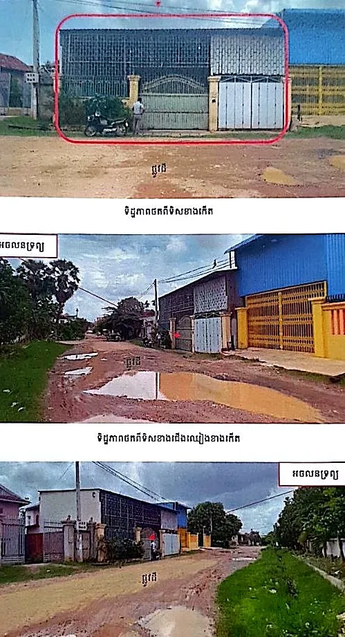 Land & House in Kratie City, Kratie, photo 3
