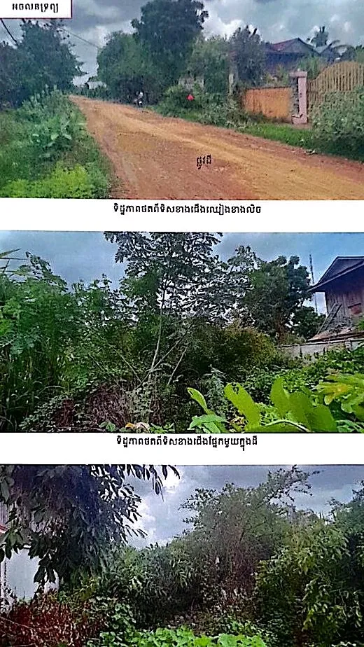 Land & House in Kratie City, Kratie, photo 4