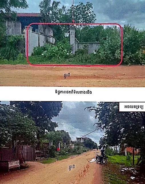 Land & House in Kratie City, Kratie, photo 5