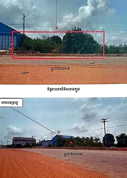Land & House in Kratie City, Kratie, photo 6