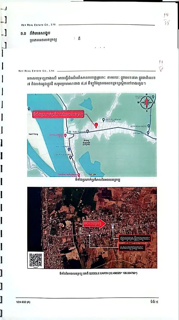 Land & House in Kratie City, Kratie, photo 8