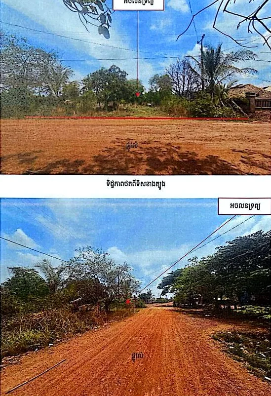 Land & House in Srok Snuol, Kratie