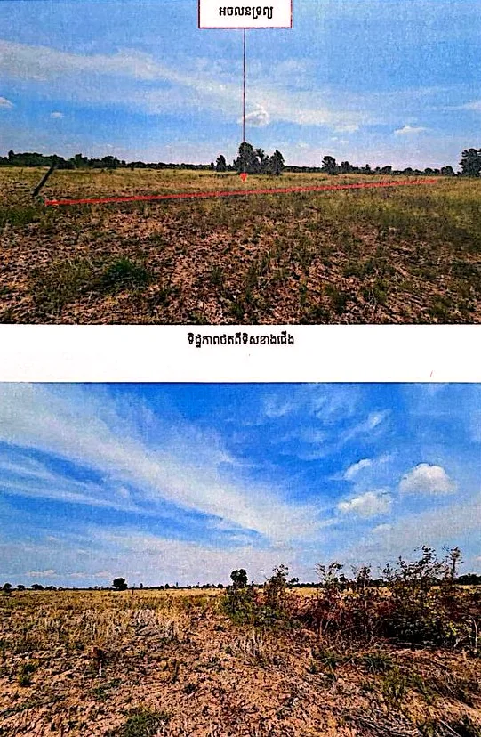 Land & House in Srok Snuol, Kratie, photo 2
