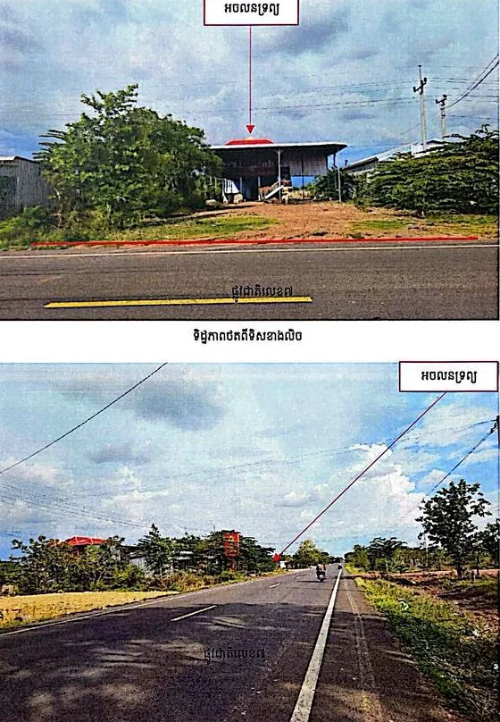 Land & House in Srok Snuol, Kratie, photo 3