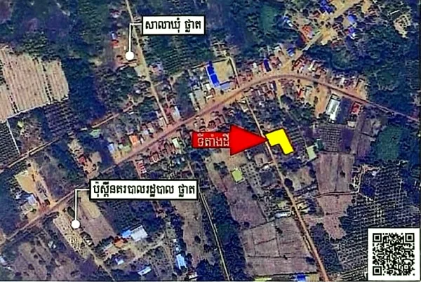 Land & House in Srok Anlong Veng, Oddar Meanchey