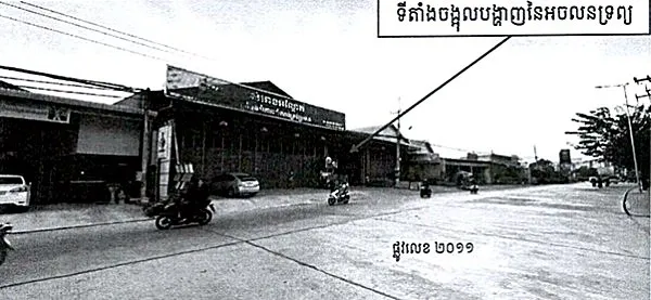 Land & Warehouse in Sen Sok, Phnom Penh, photo 6