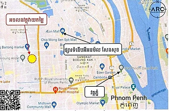 Land & Villa in Sen Sok, Phnom Penh, photo 7
