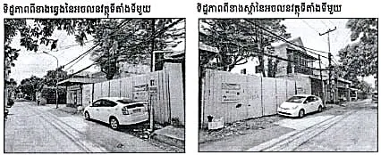 Residential Plot, 537 m² in Chbar Ampov, Phnom Penh, photo 2
