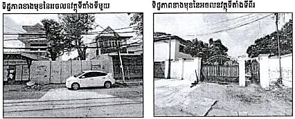 Residential Plot, 537 m² in Chbar Ampov, Phnom Penh