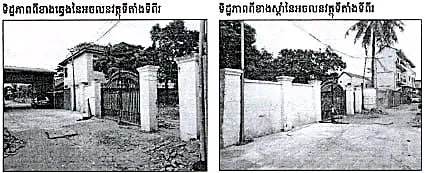 Residential Plot, 537 m² in Chbar Ampov, Phnom Penh, photo 2