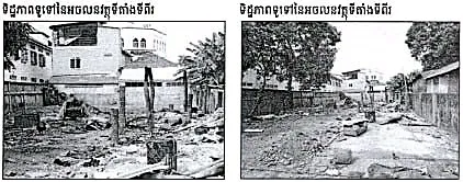 Residential Plot, 537 m² in Chbar Ampov, Phnom Penh, photo 4