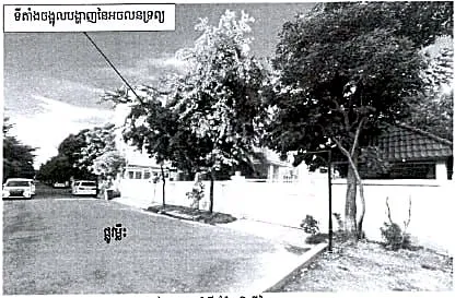 Land & Commercial Building, 727 m² in Sen Sok, Phnom Penh