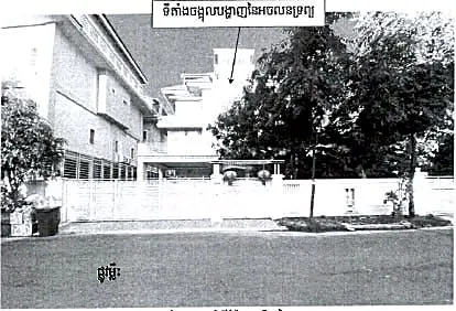 Land & Commercial Building, 727 m² in Sen Sok, Phnom Penh, photo 3