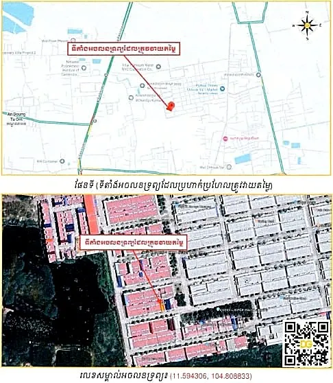 Land & Flat House, 72 m² in Prek Pnov, Phnom Penh, photo 6