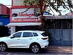 Land & Commercial Building, 251 m² in Daun Penh, Phnom Penh