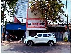 Land & Commercial Building, 251 m² in Daun Penh, Phnom Penh, photo 2