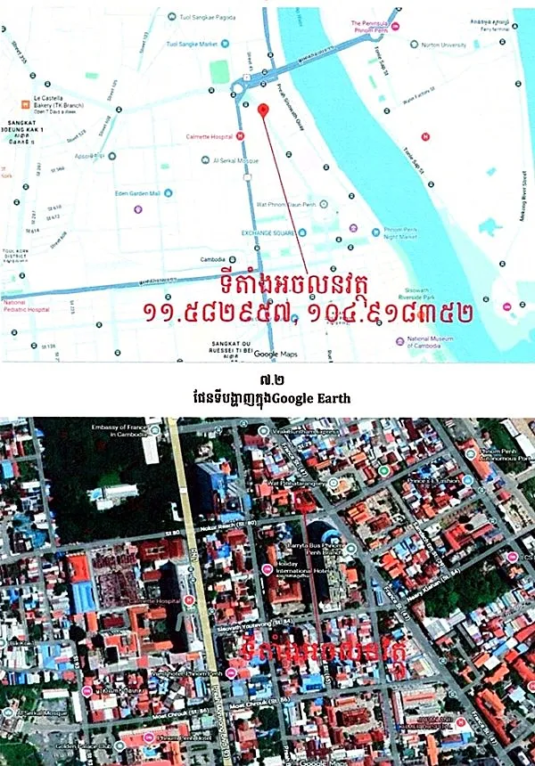 Land & House in Daun Penh, Phnom Penh, photo 4