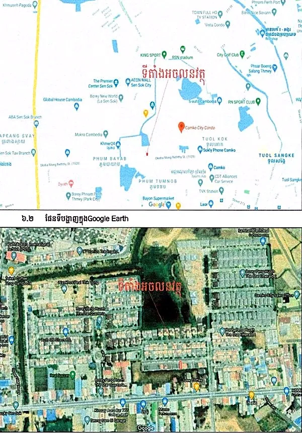 Land & House in Sen Sok, Phnom Penh, photo 6