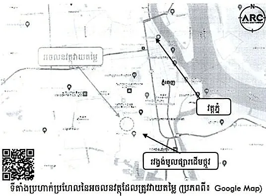 Land & Commercial Building, 158 m² in Mean Chey, Phnom Penh, photo 6