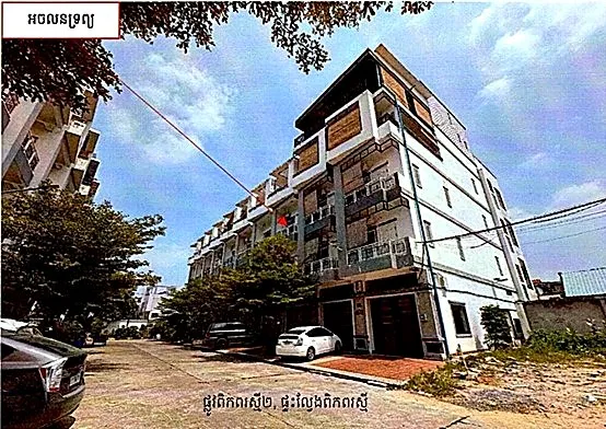 Land & House in Mean Chey, Phnom Penh, photo 2