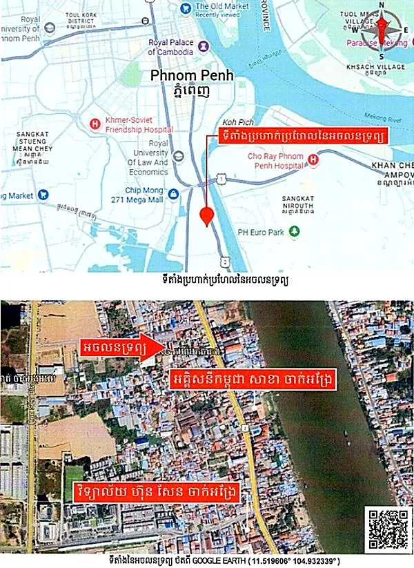 Land & House in Mean Chey, Phnom Penh, photo 4