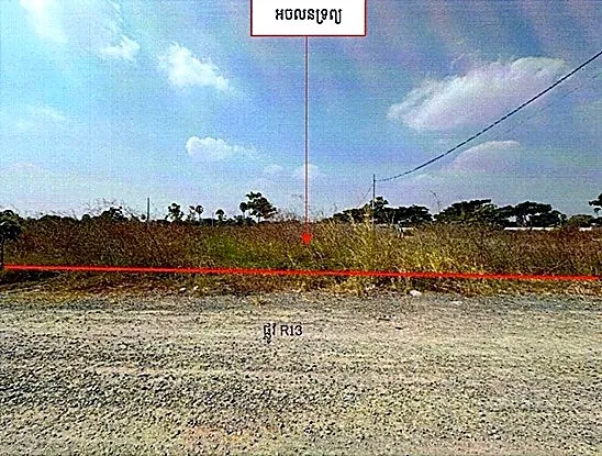 Construction Land in Dangkao, Phnom Penh
