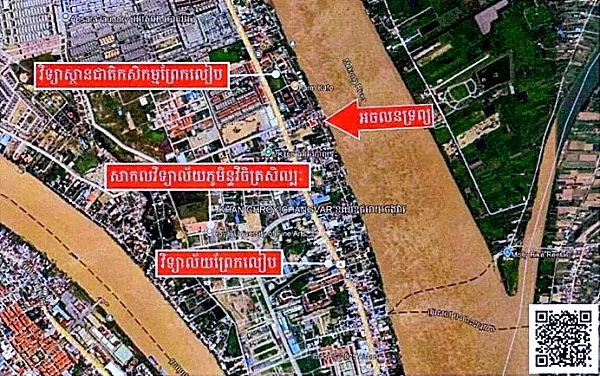 Land & House in Chroy Changvar, Phnom Penh, photo 6