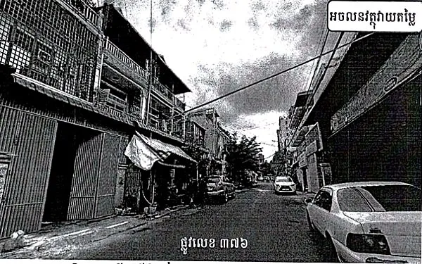 Land & House in Boeng Keng Kang, Phnom Penh