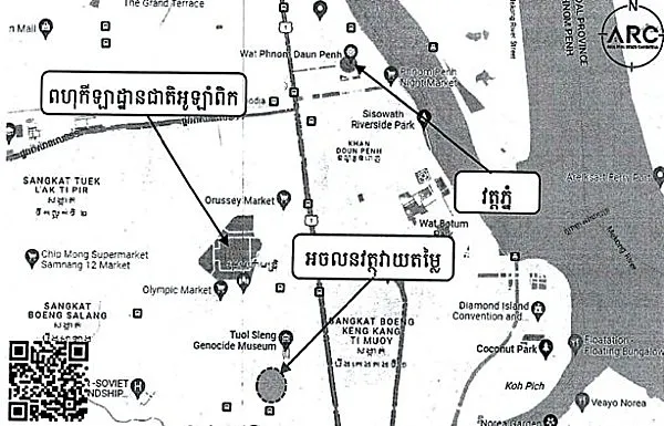 Land & House in Boeng Keng Kang, Phnom Penh, photo 4